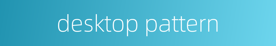 desktop pattern的同义词