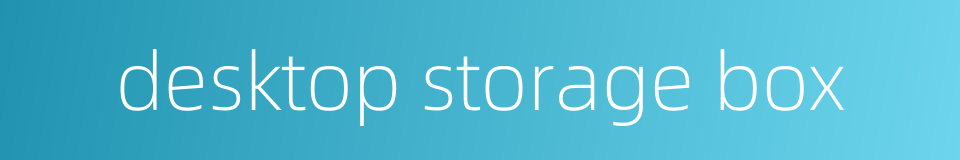 desktop storage box的同义词