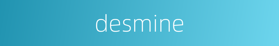 desmine的同义词
