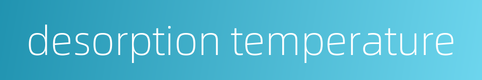 desorption temperature的同义词