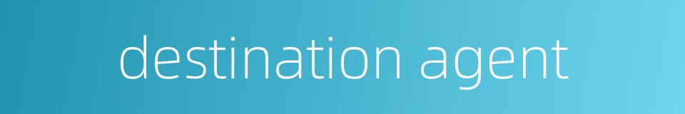 destination agent的同义词