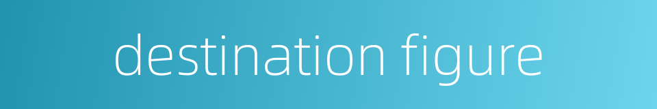 destination figure的同义词