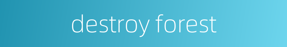 destroy forest的同义词