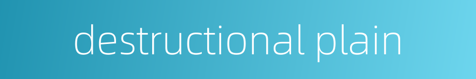 destructional plain的同义词