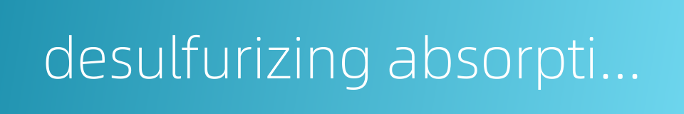 desulfurizing absorption tower的同义词