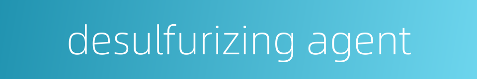 desulfurizing agent的同义词