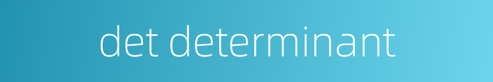 det determinant的同义词