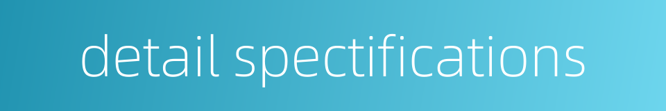 detail spectifications的同义词