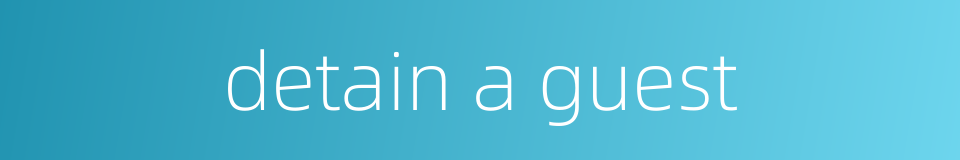 detain a guest的同义词
