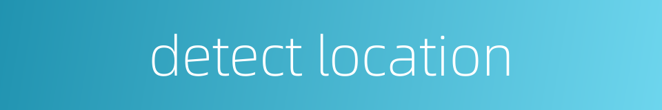 detect location的同义词