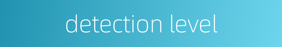 detection level的同义词
