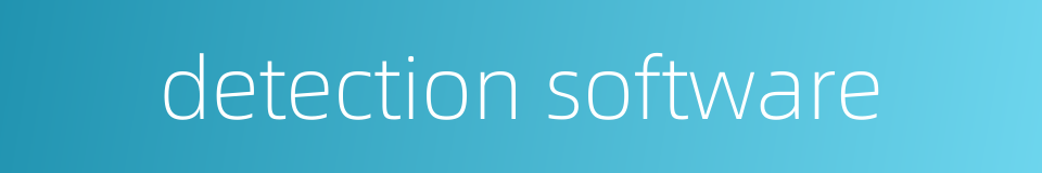 detection software的同义词