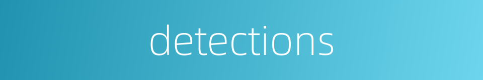detections的同义词
