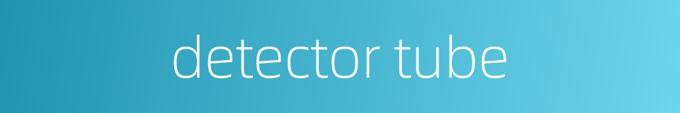 detector tube的同义词