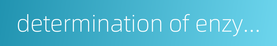 determination of enzyme activity的同义词