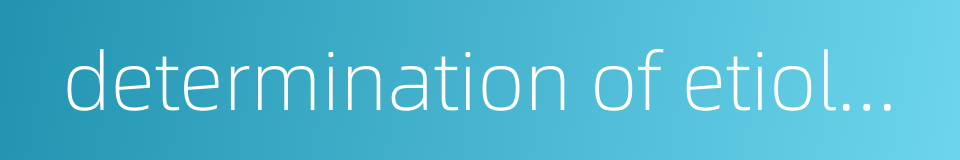 determination of etiologic factors based on differentiation的同义词