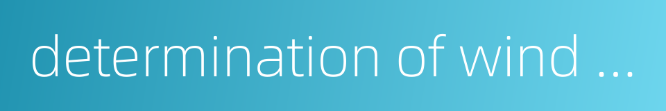 determination of wind speed的同义词