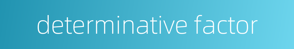 determinative factor的同义词