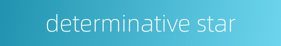 determinative star的同义词
