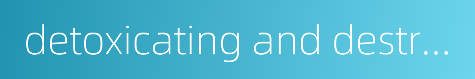 detoxicating and destroy intestinal worms的同义词