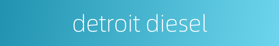 detroit diesel的同义词