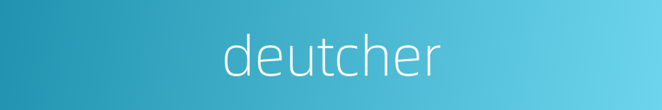 deutcher的同义词