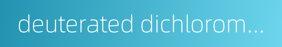 deuterated dichloromethane的同义词