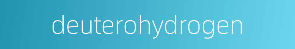 deuterohydrogen的同义词