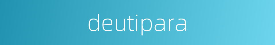 deutipara的同义词