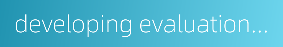 developing evaluation of teachers的同义词