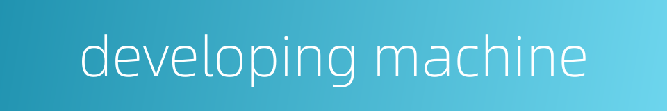 developing machine的同义词