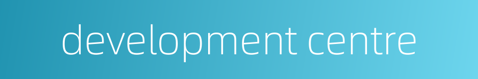 development centre的同义词