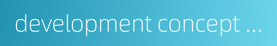 development concept that puts people first的同义词