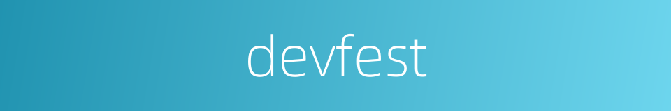 devfest的同义词