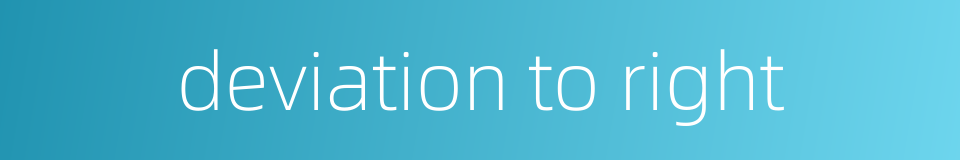 deviation to right的同义词