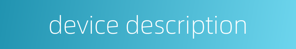 device description的同义词
