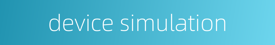 device simulation的同义词