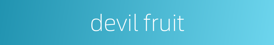 devil fruit的同义词