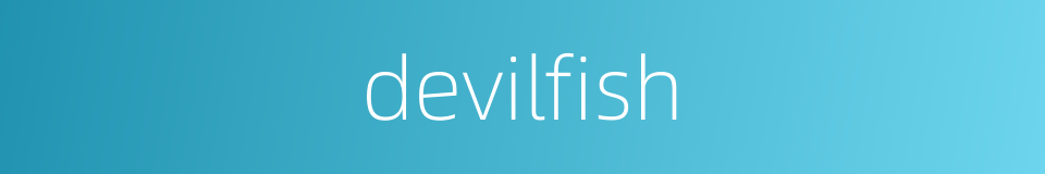 devilfish的同义词