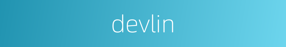 devlin的同义词