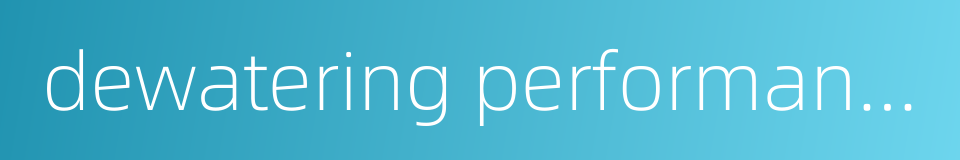dewatering performance的同义词