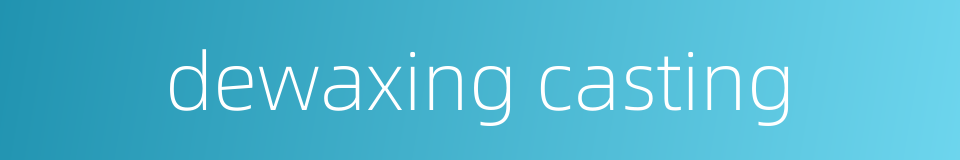 dewaxing casting的同义词