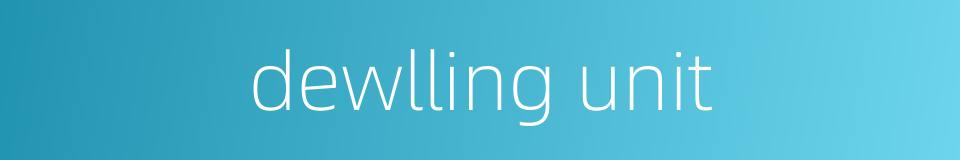 dewlling unit的同义词