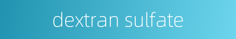 dextran sulfate的同义词