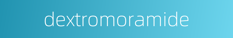 dextromoramide的同义词