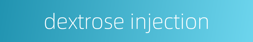 dextrose injection的同义词