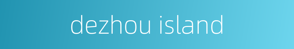 dezhou island的同义词