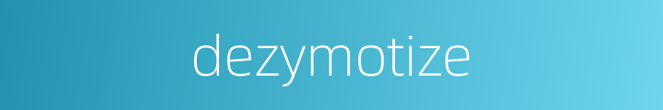 dezymotize的同义词