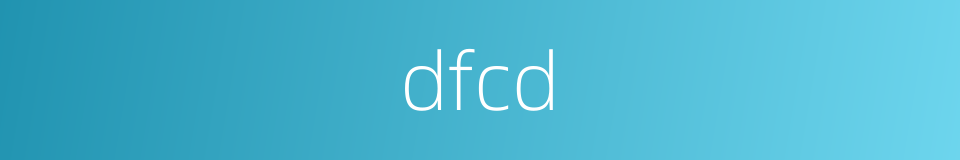 dfcd的同义词