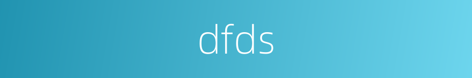 dfds的同义词